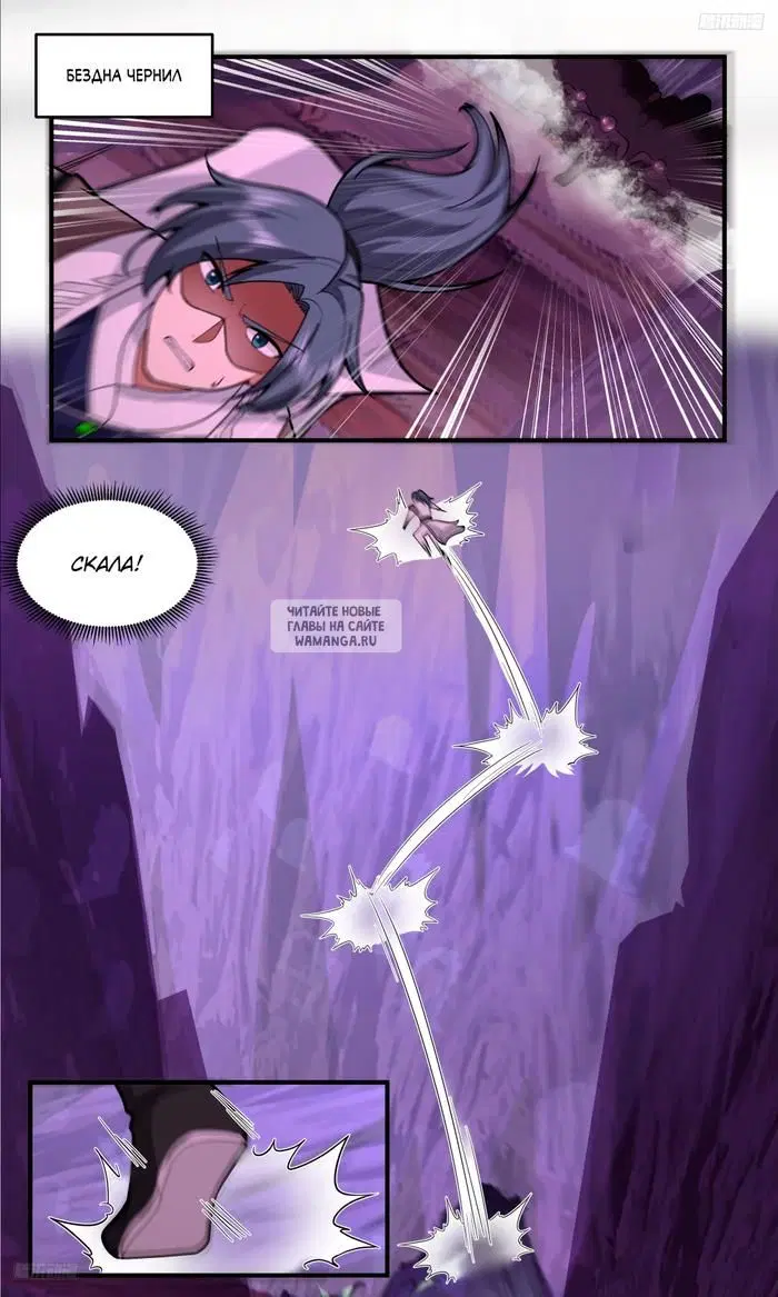 Page 12.000