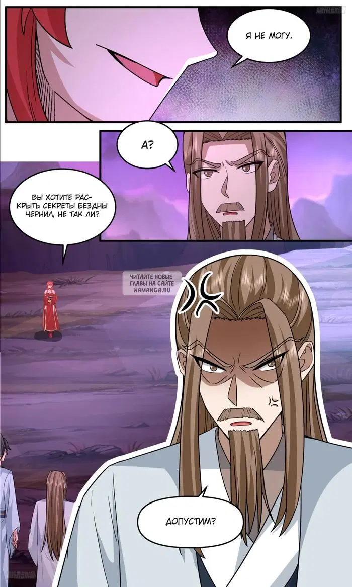 Page 12.000