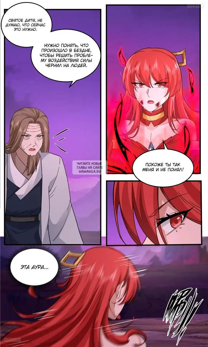 Page 12.000