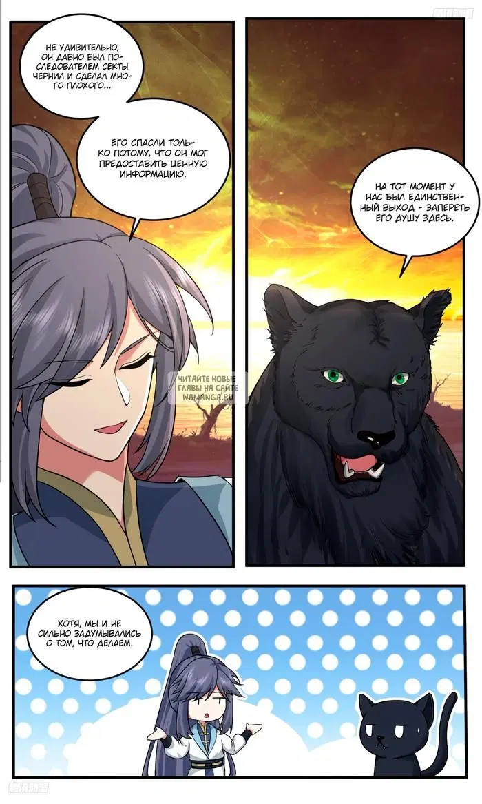 Page 12.000