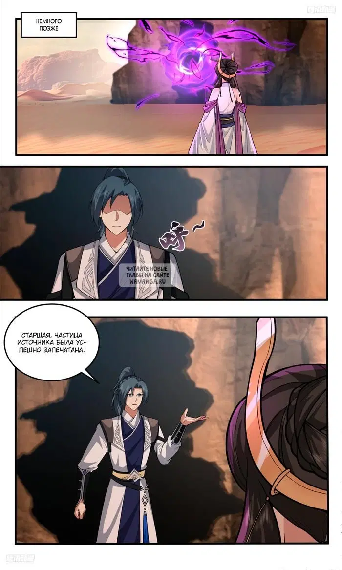 Page 12.000