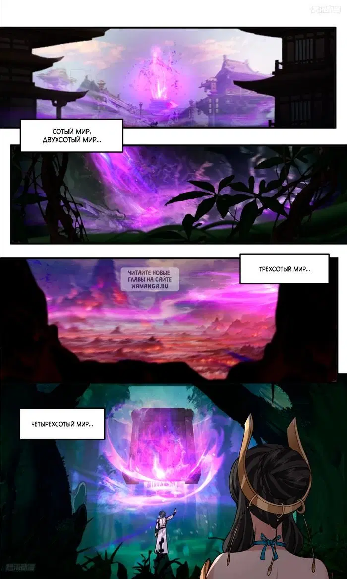 Page 12.000