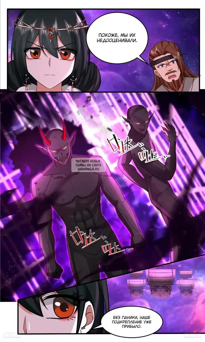 Page 12.000