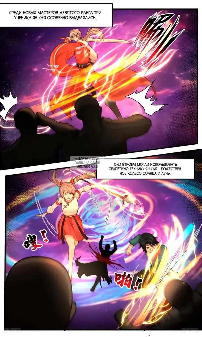 Page 12.000
