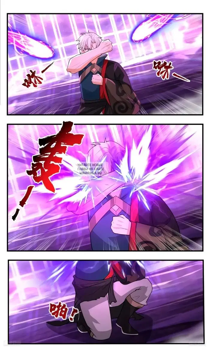 Page 12.000