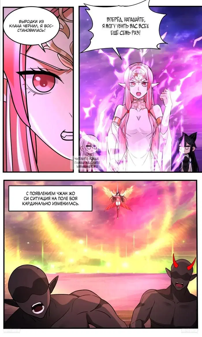 Page 12.000