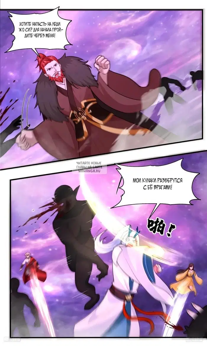 Page 12.000