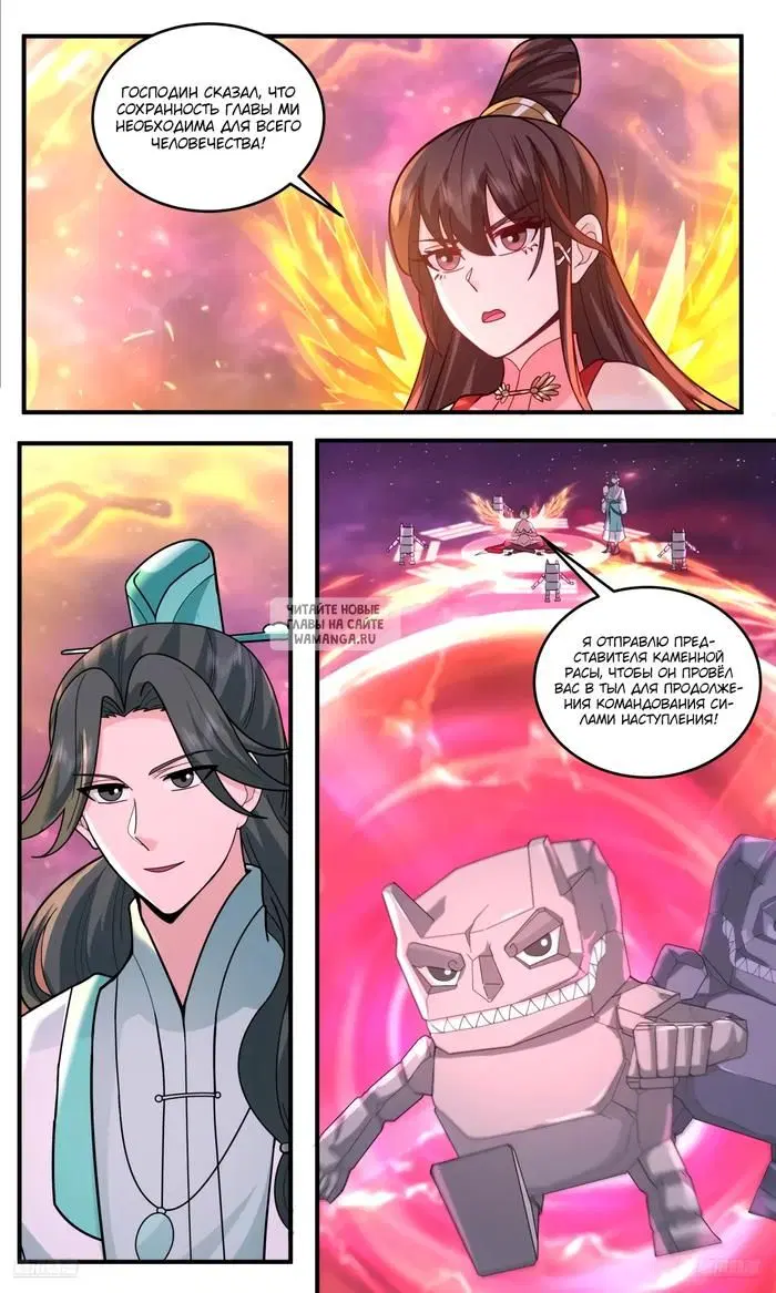 Page 12.000