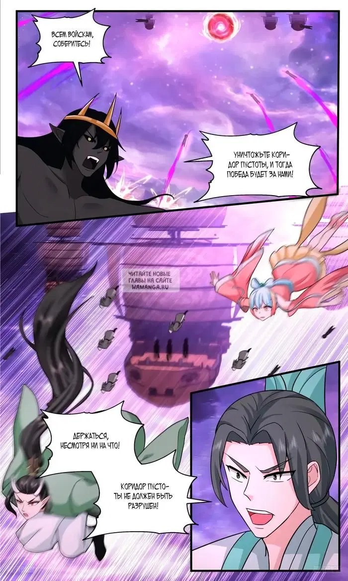 Page 12.000
