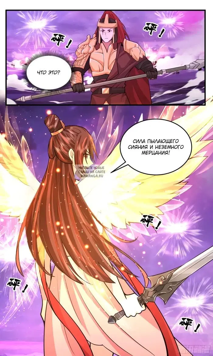 Page 12.000
