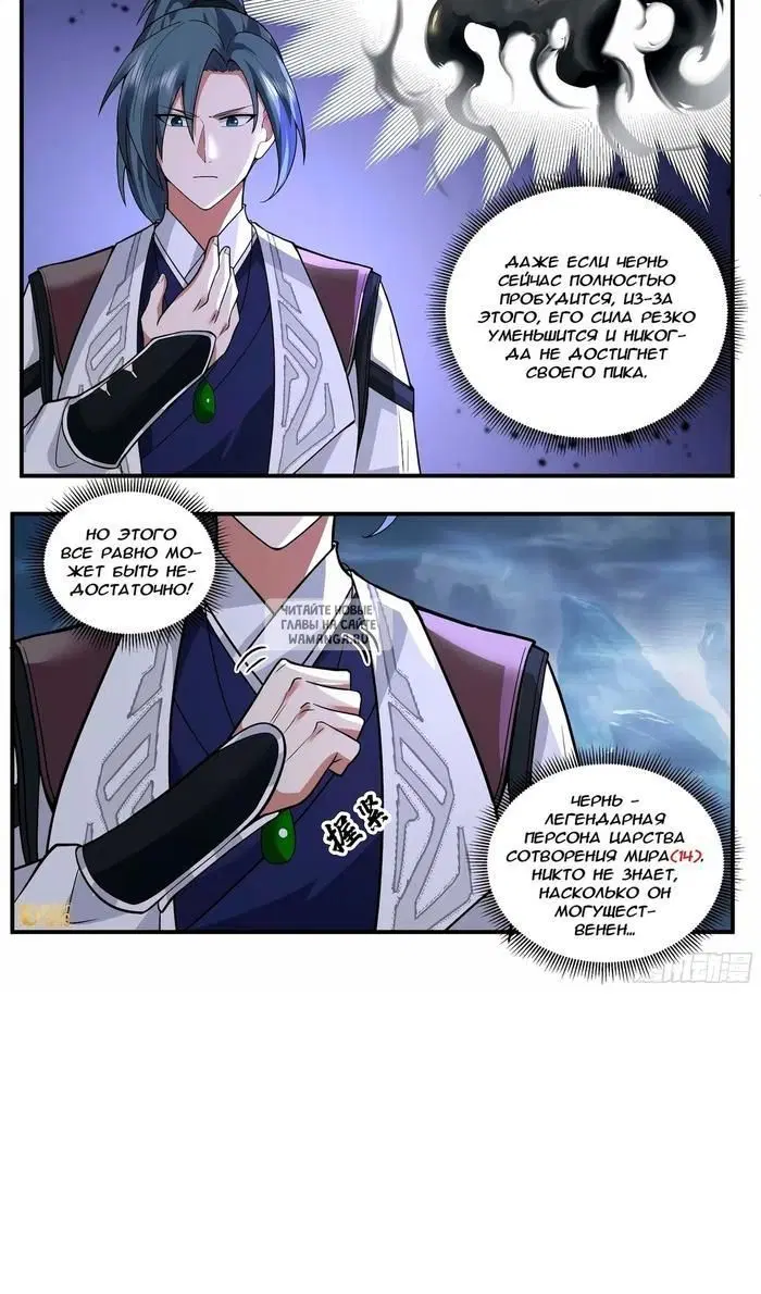 Page 12.000
