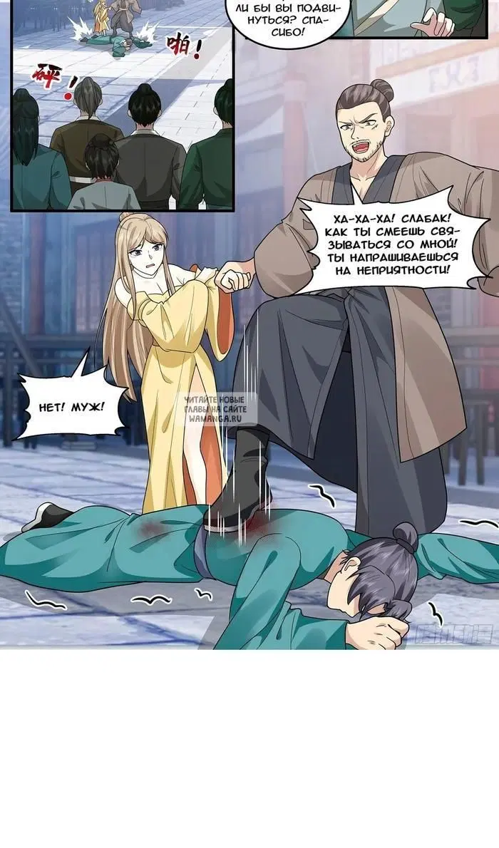 Page 12.000