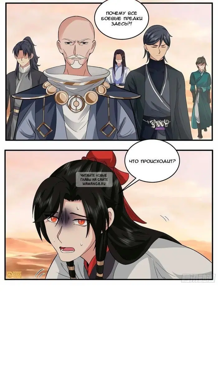 Page 12.000