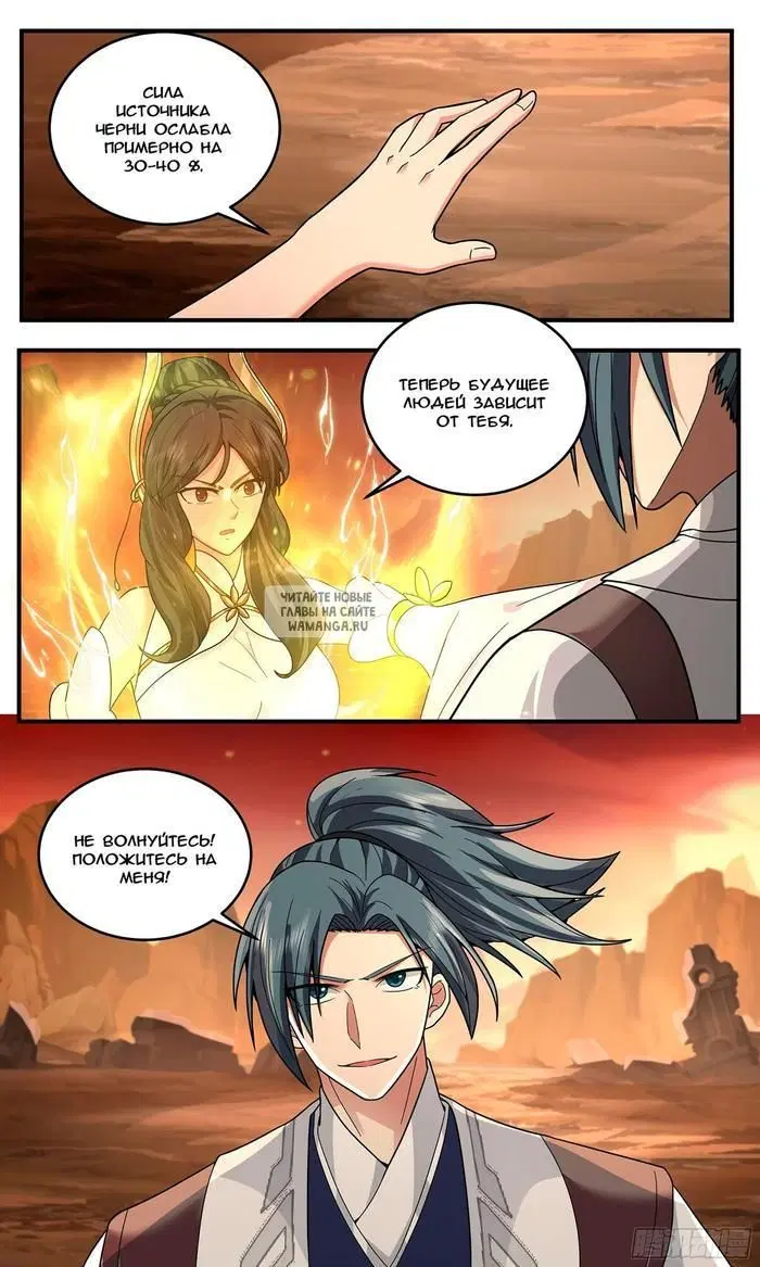 Page 12.000