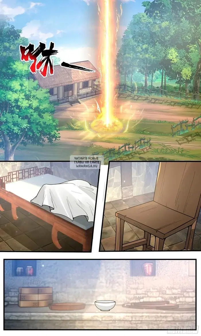 Page 12.000