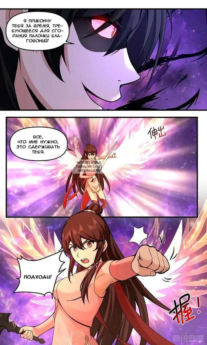 Page 12.000