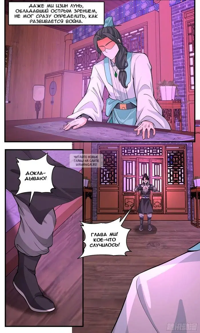 Page 12.000