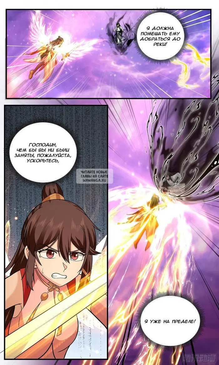 Page 12.000