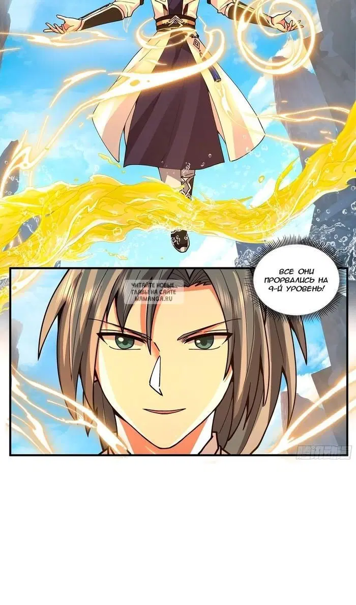 Page 12.000