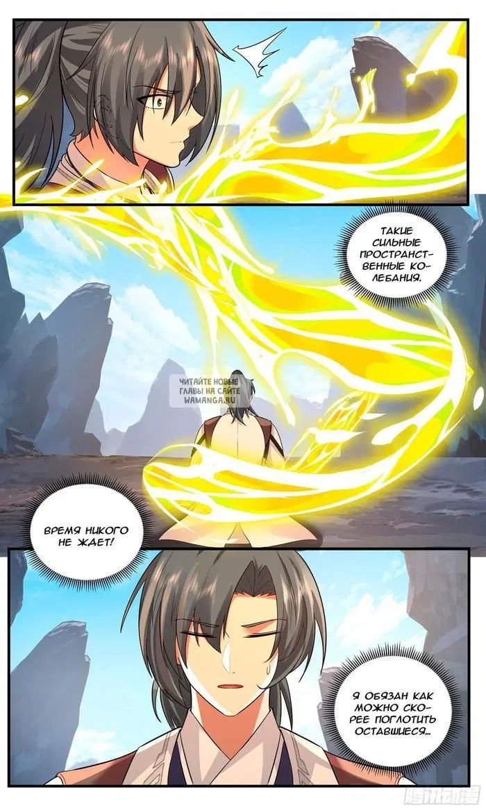 Page 12.000