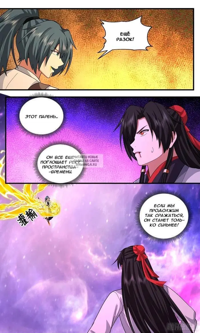 Page 12.000