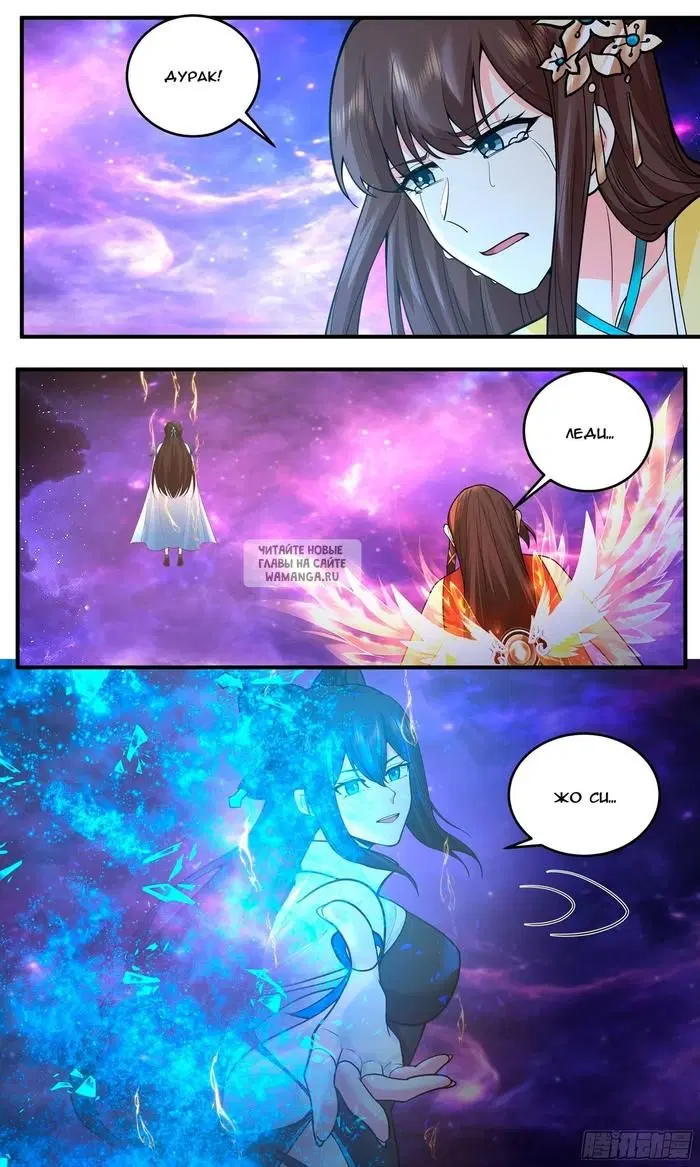 Page 12.000