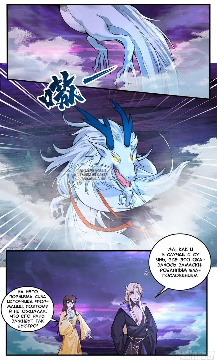 Page 12.000