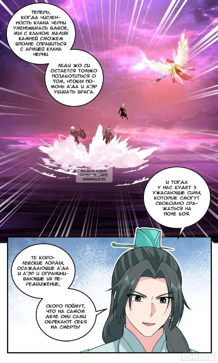 Page 12.000