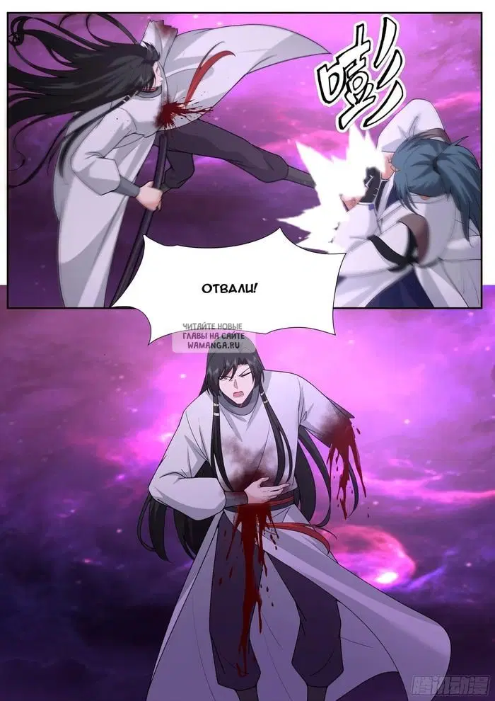 Page 12.000