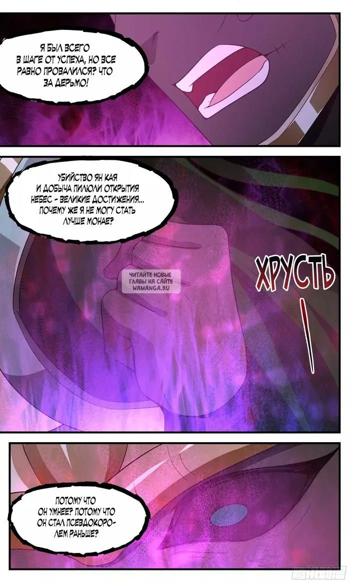 Page 12.000