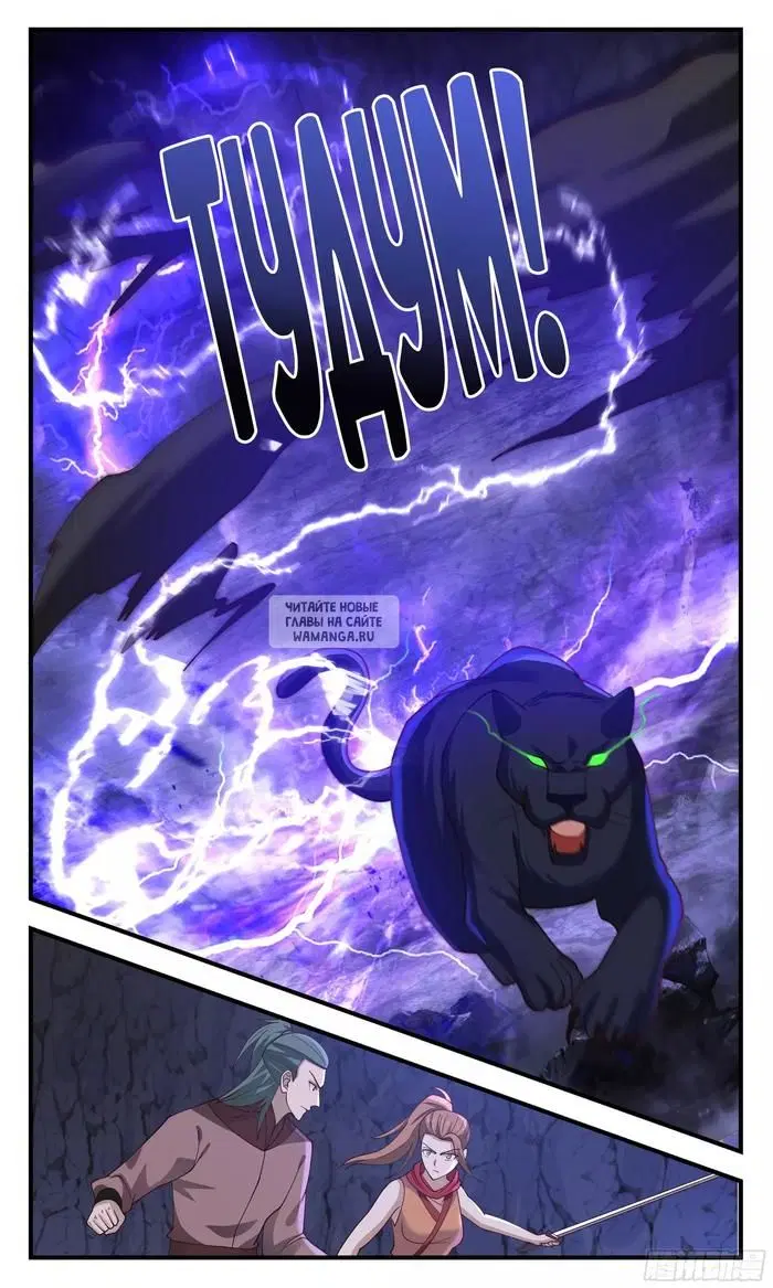 Page 12.000