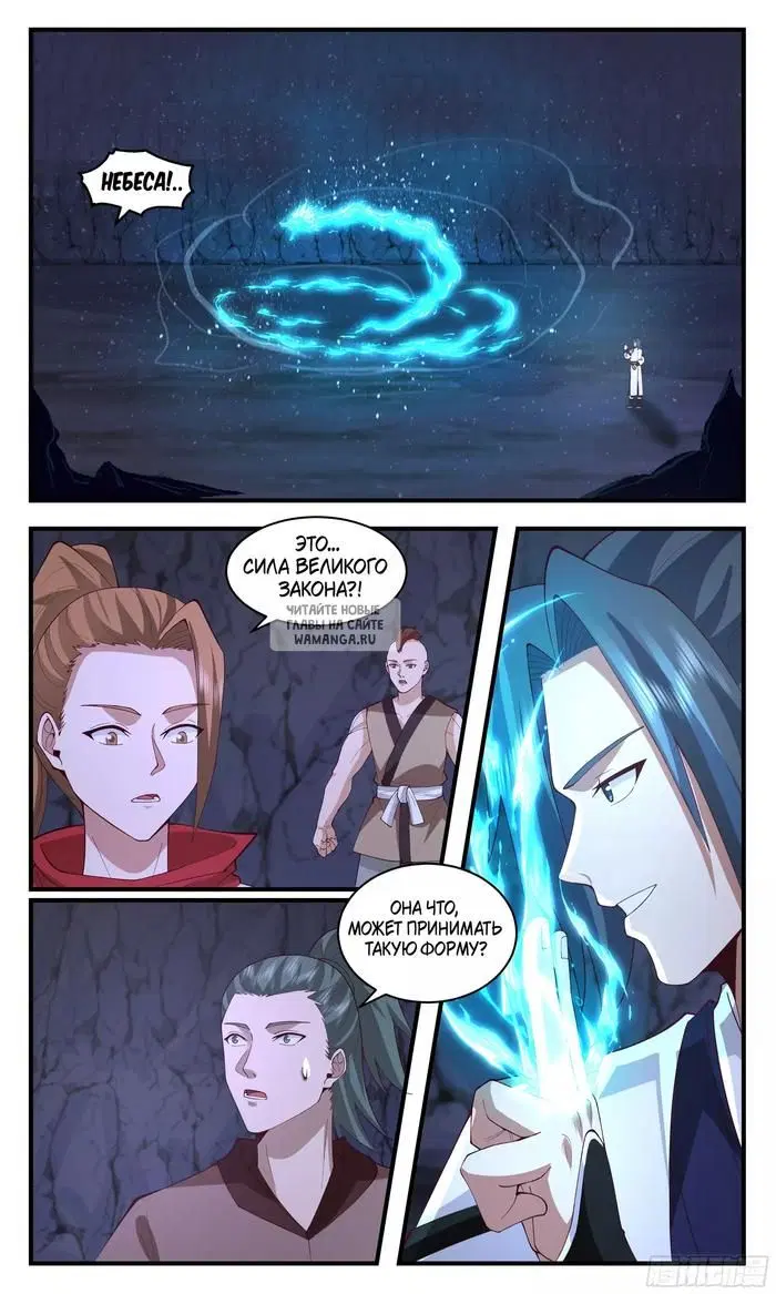 Page 12.000
