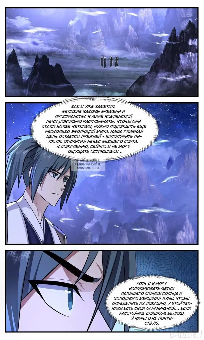 Page 12.000