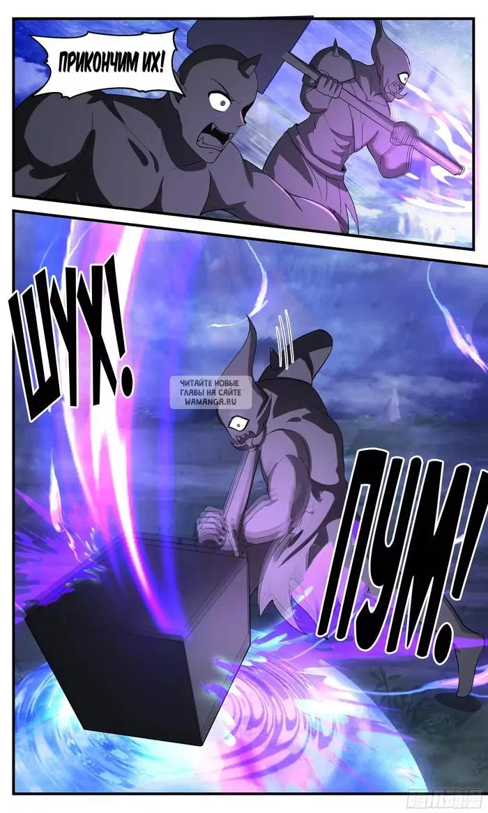 Page 12.000