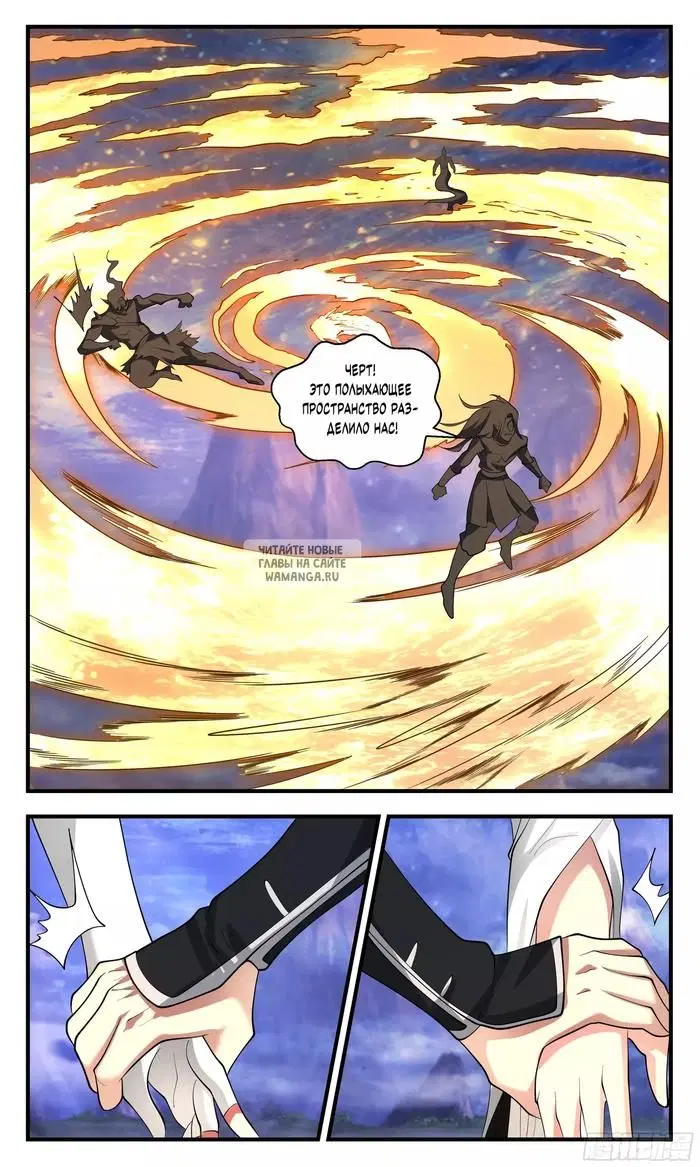 Page 12.000