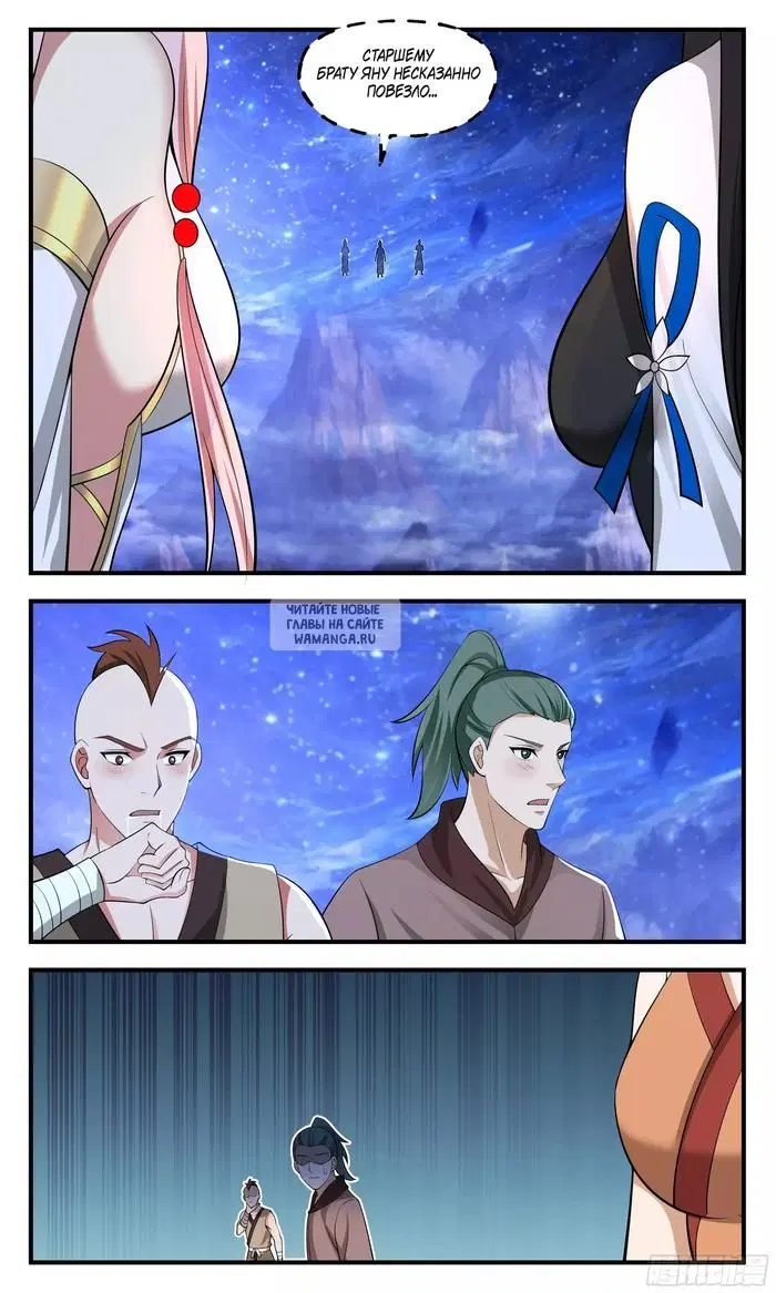 Page 12.000