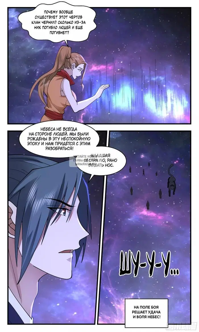 Page 12.000