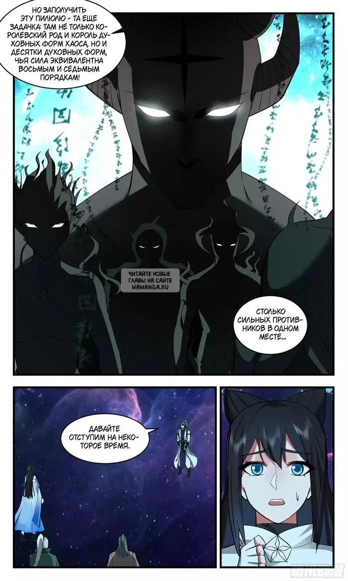 Page 12.000