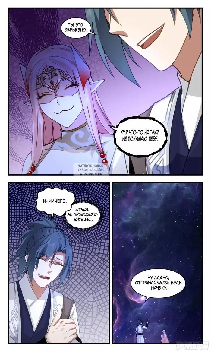Page 12.000