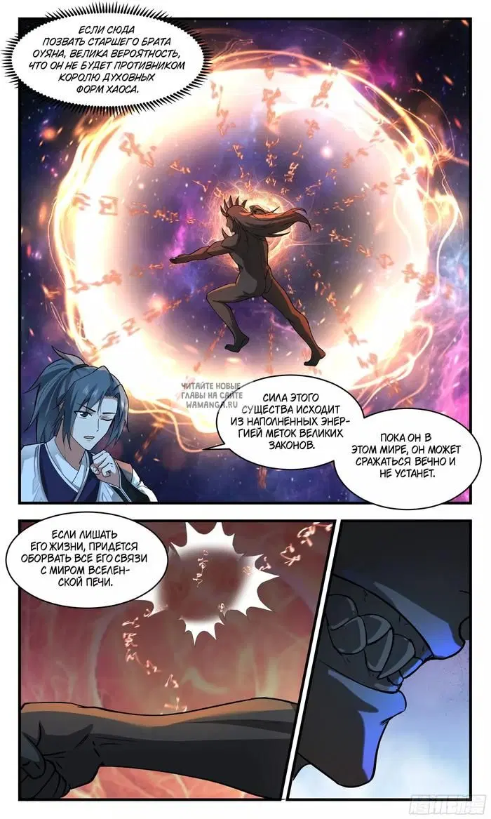 Page 12.000