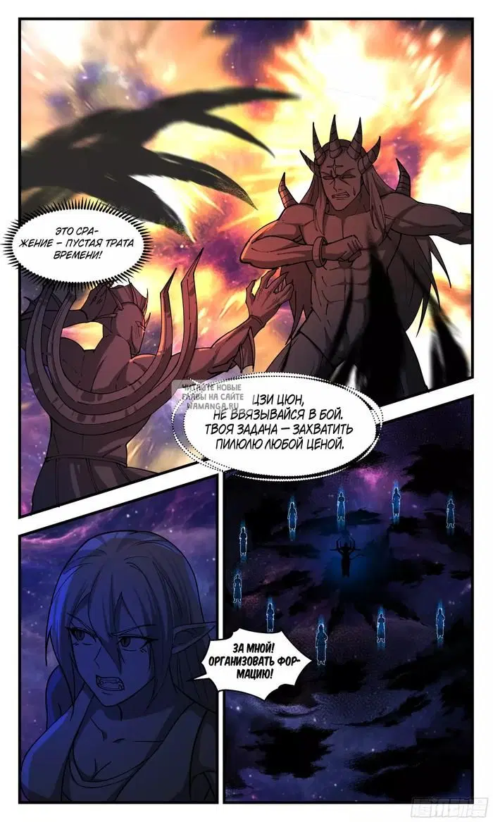 Page 12.000