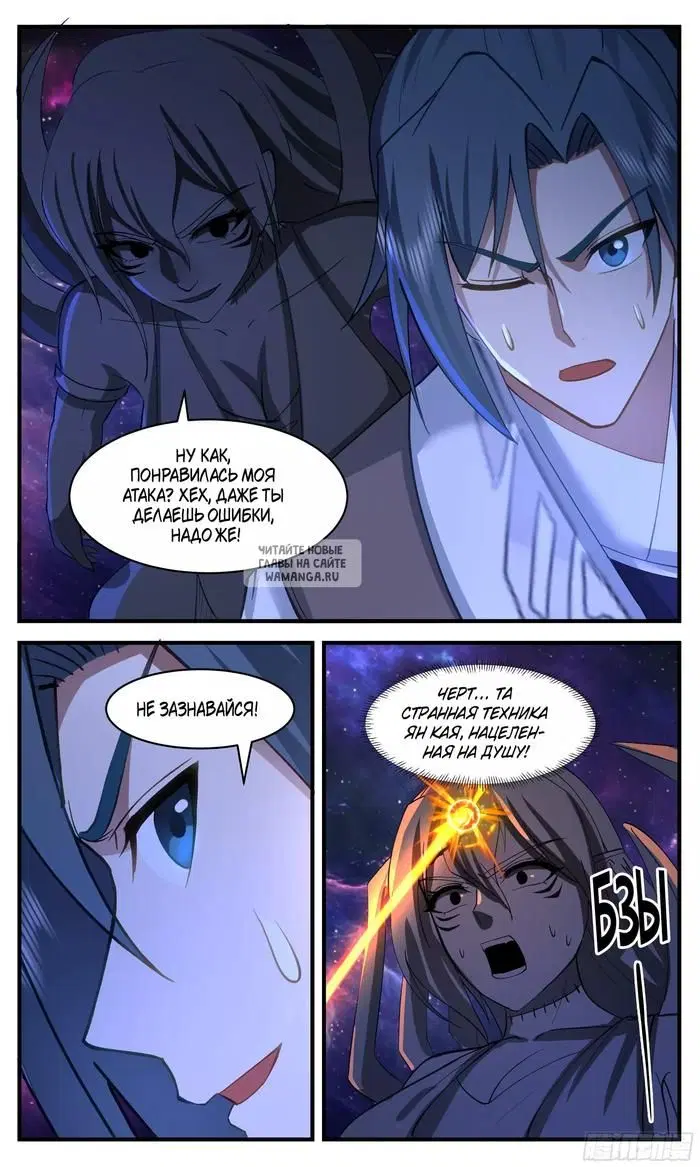 Page 12.000