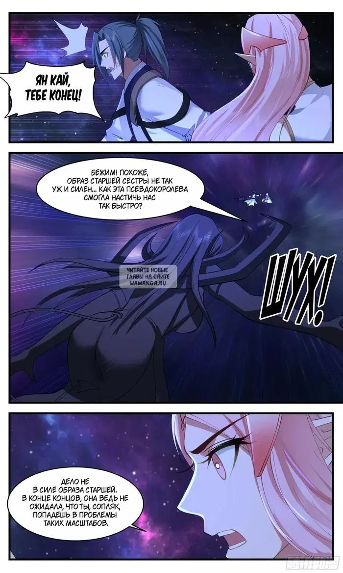 Page 12.000