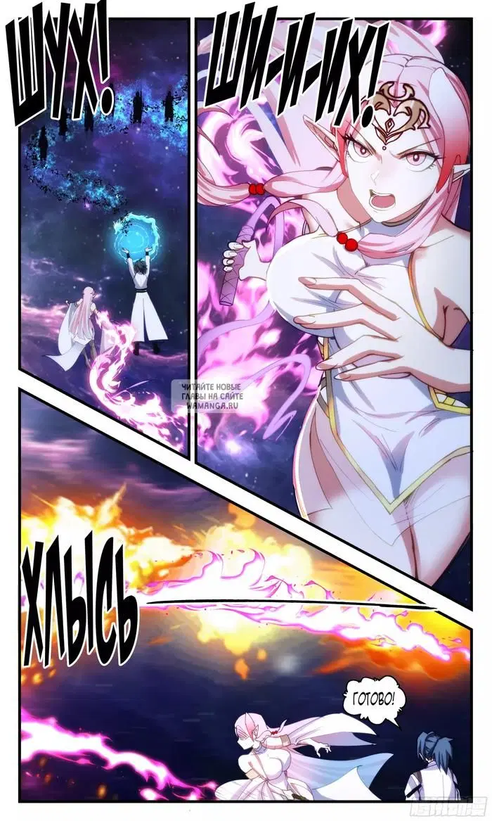 Page 12.000