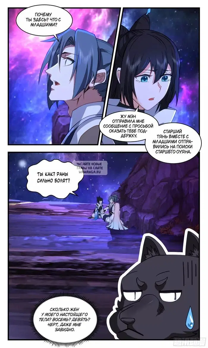 Page 12.000