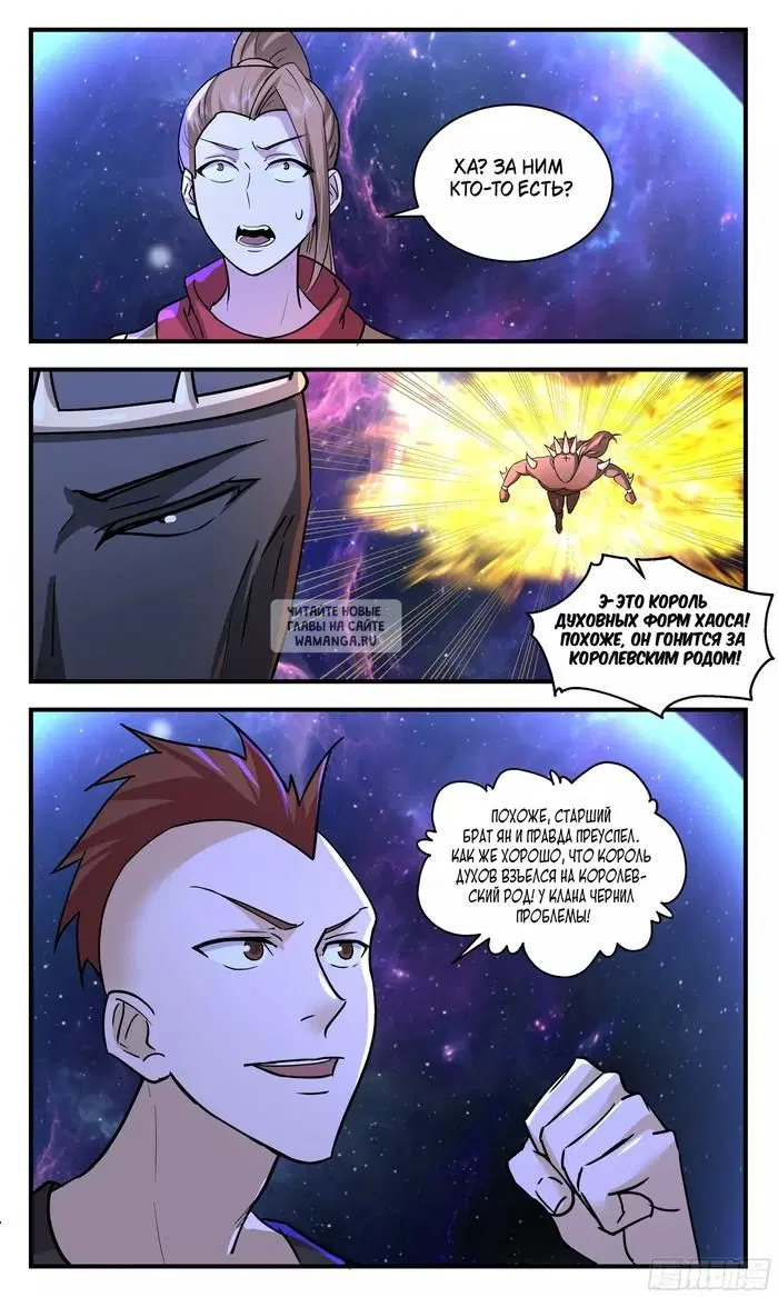 Page 12.000