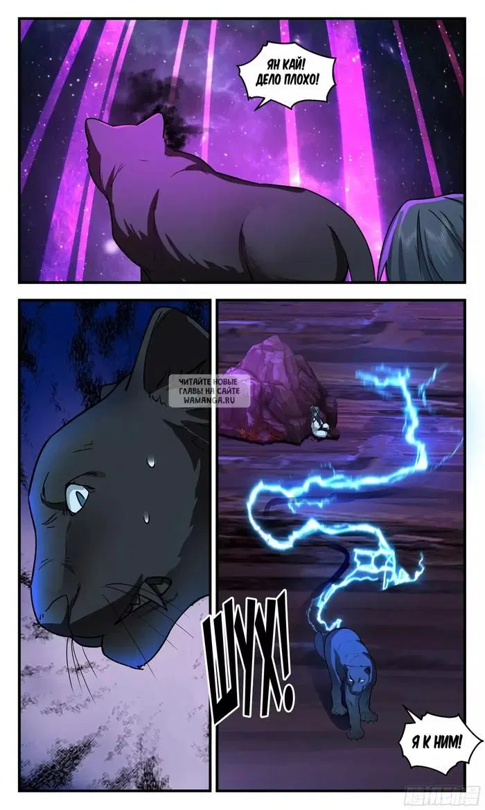 Page 12.000