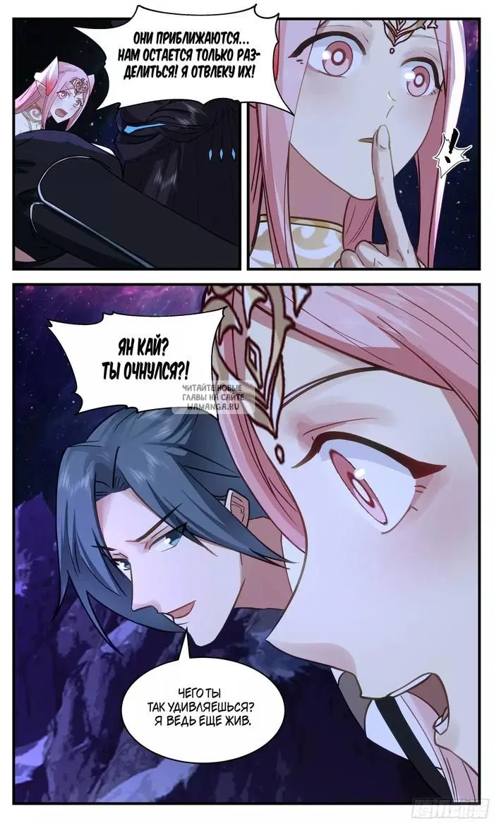Page 12.000