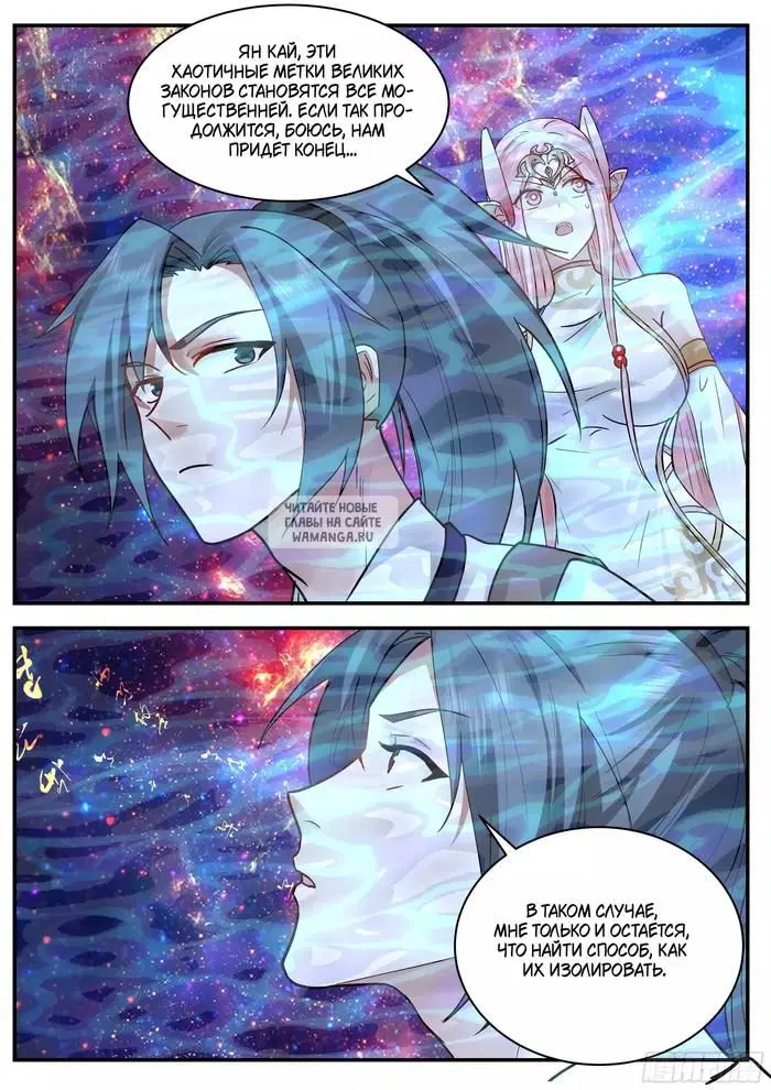 Page 12.000