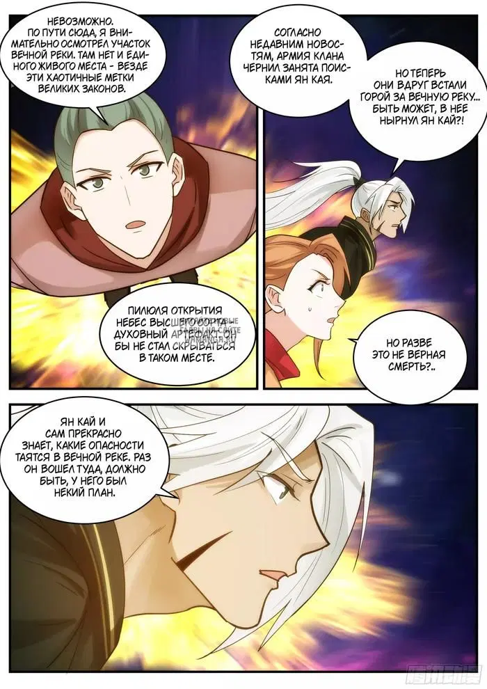 Page 12.000